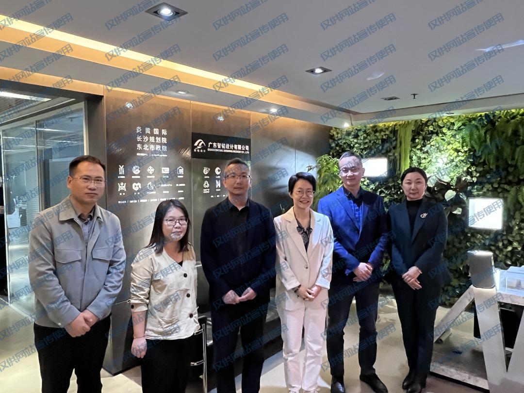 廣東智銘設計有限公司接待珠海市商務局與發改金融局考察